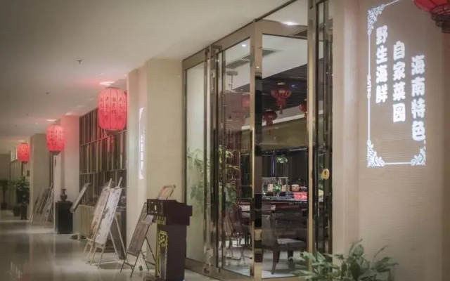 Days Hotel & Suites Da Peng Hainan