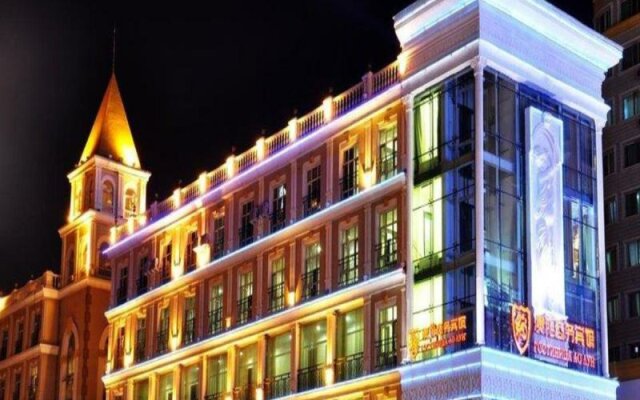 Manzhouli Ao Long Business Hotel