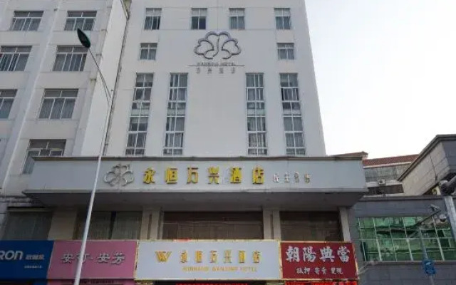 Wanxing Hotel (Nanning Culture Palace)