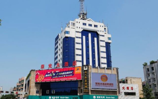 Chongguang Hotel