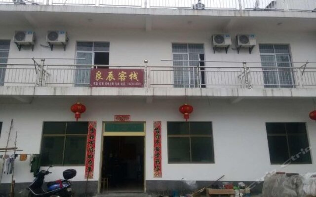 Wu Yuan Liang Chen Farm Stay