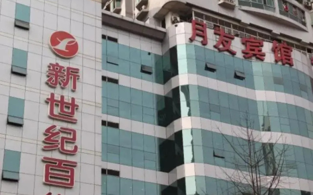 Chongqing Yueyou Hotel Shapingba Branch