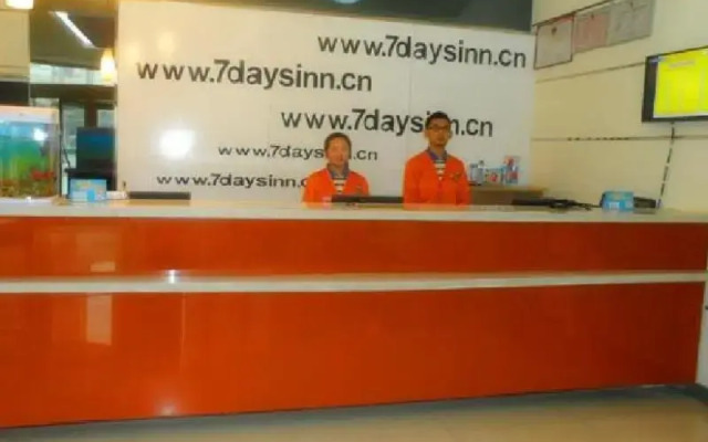 7 Days Inn Korla Coach Station Branch