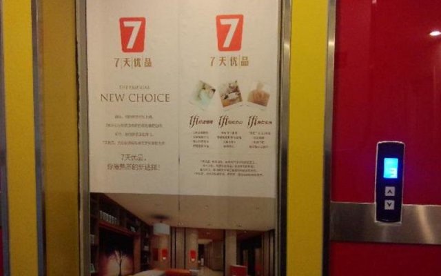 7 Days Inn China Agricultural University South Road Branch