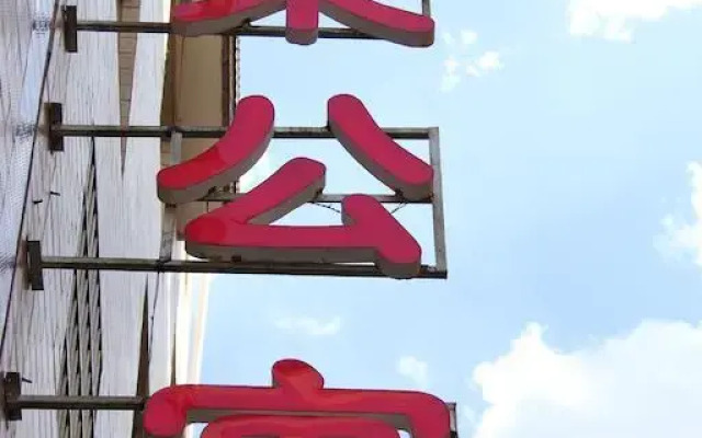 Tg Inns - Wuhua Branch