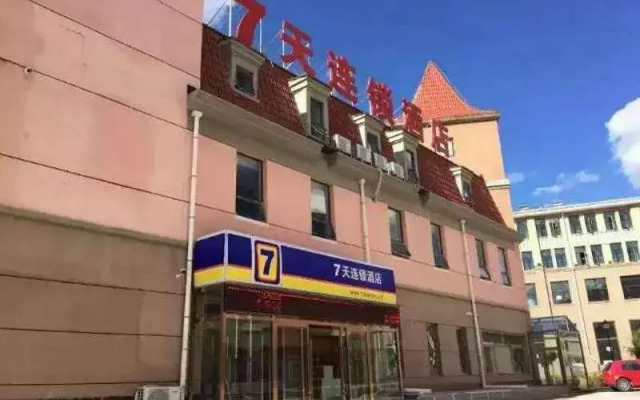 7 Days Inn Zhangjiakou Chongli Yuxing Road Branch