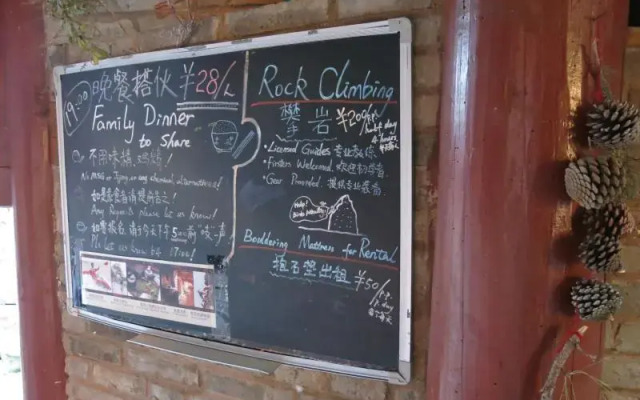 剑川县沙溪马圈46国际青年旅舍