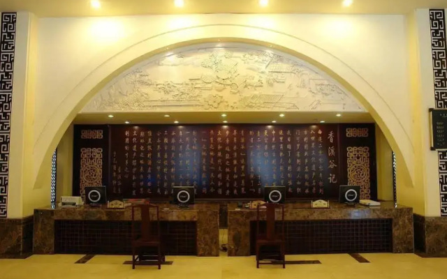 Xiangxigu Resort - Huangshan
