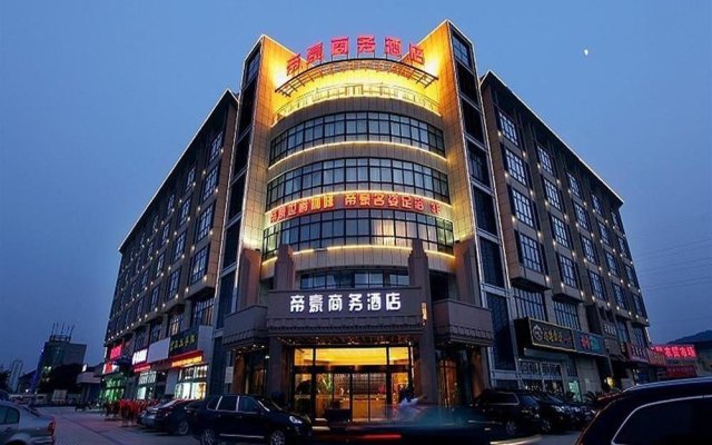 Hangzhou Xiaoshan Guoda Holiday Hotel