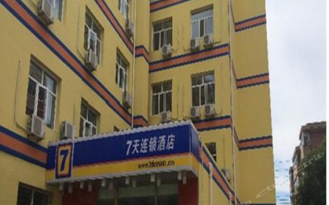 7Days Inn Zhangjiakou Xuanhua Caishenmiao Street
