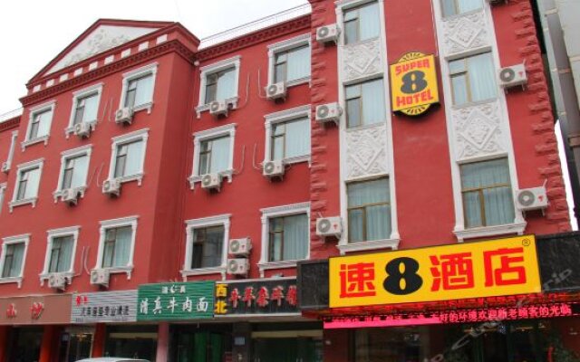 Super 8 Hotel Lanzhou High-tech Development Zone Yan Nan Lu