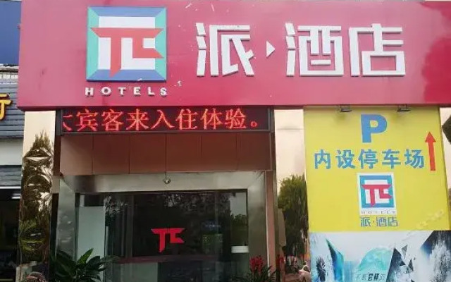 Xingfeng Business Hotel