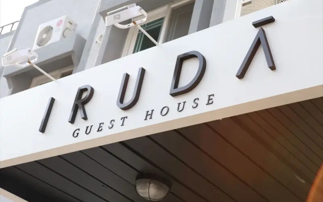 IRUDA Guest House - Hostel