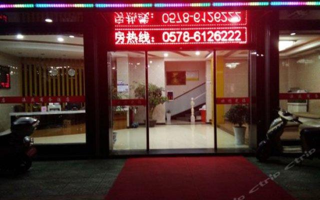 Wen Qing Business Hotel