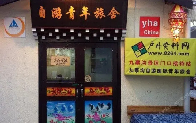 Zhuoma Youth Hostel