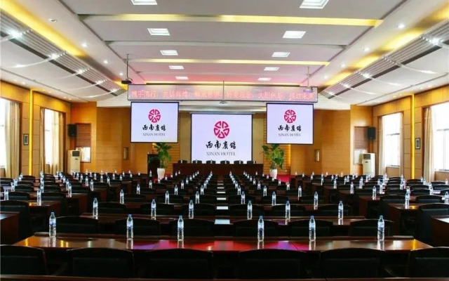 Kunming Xinan Hotel