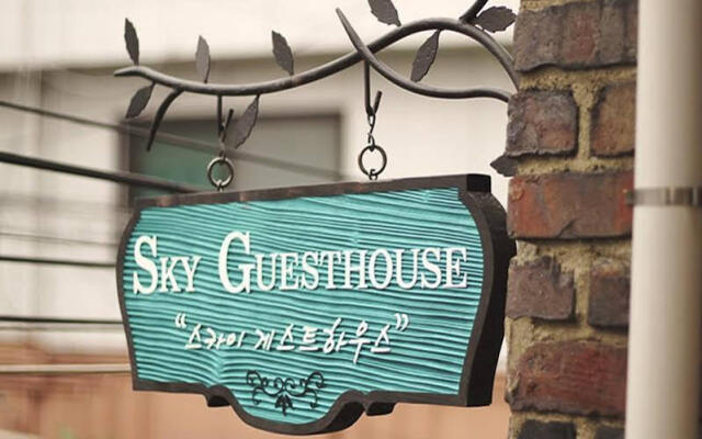 Sky Guesthouse