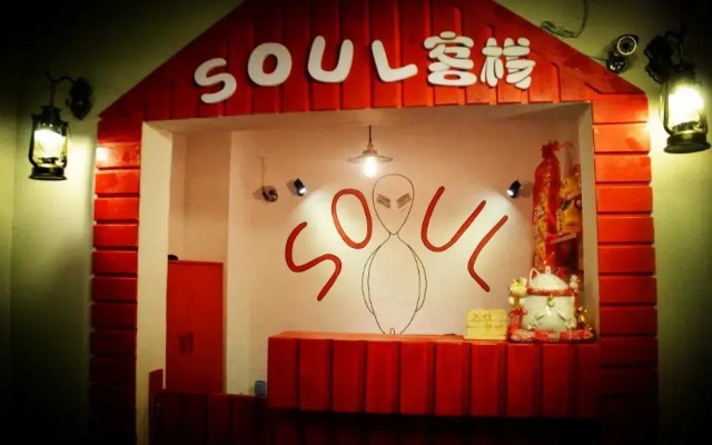 Soul Inn