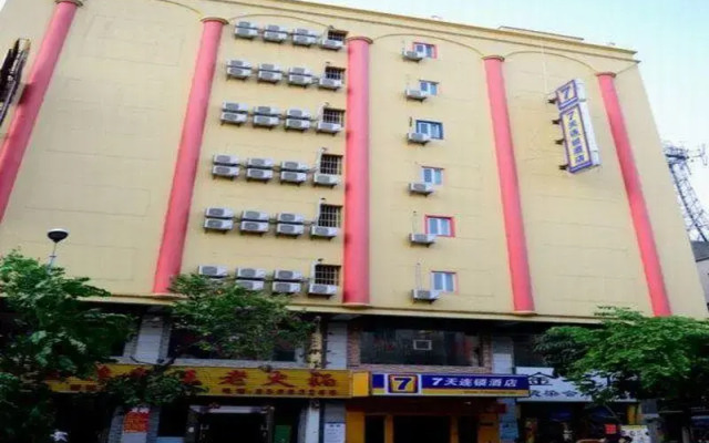 7 Days Inn Dongguan Houjie Coach Terminal Branch