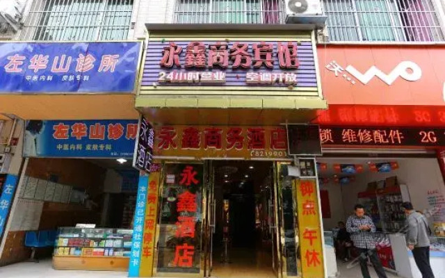 Mianyang Yongxin Business Inn