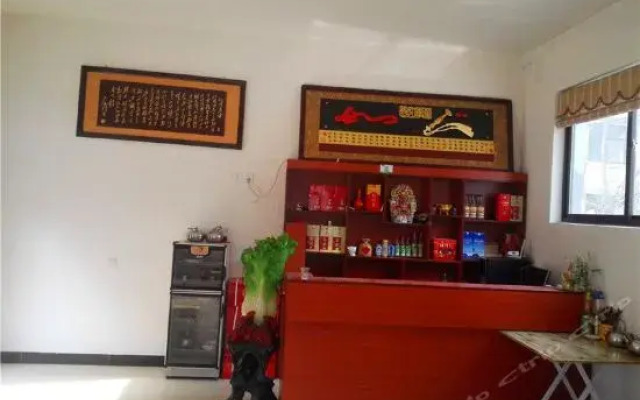 Xianglixiangqin Farmstay