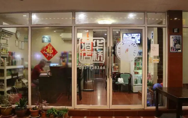 OYO 90219 Hua Kiew Hotel