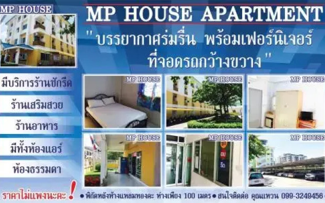 MP House