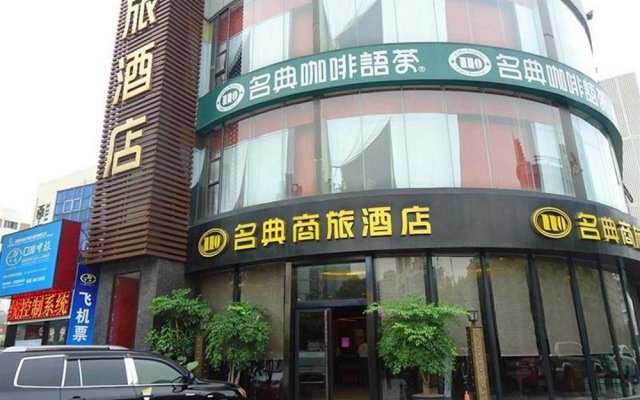 Shenzhen Junyi Mingdian Inn Xili