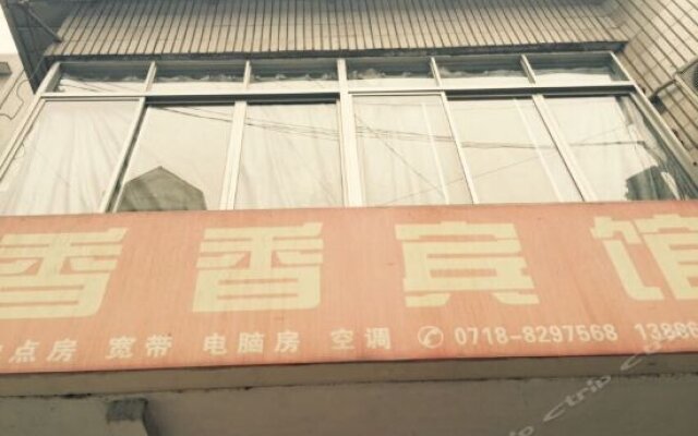 Enshi Xiangxiang Hotel