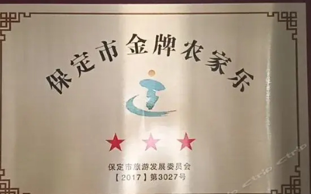 Yesanpo Dazan Farm Stay