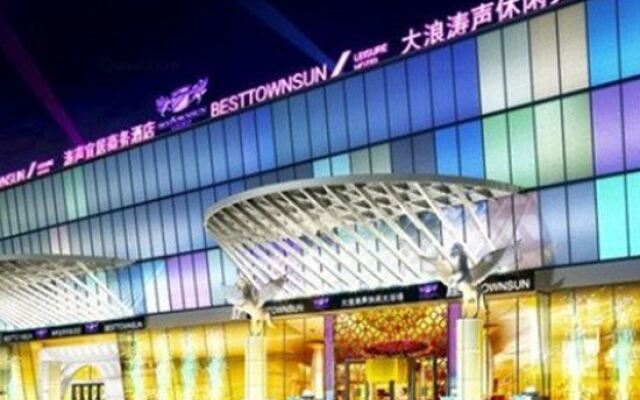 Taosheng Yiju Business Hotel - Ningbo