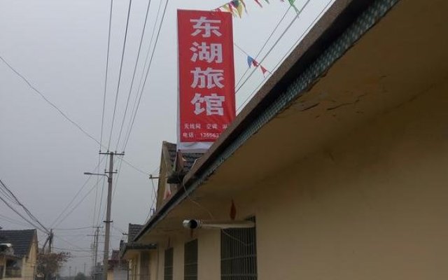 Donghu Guesthouse