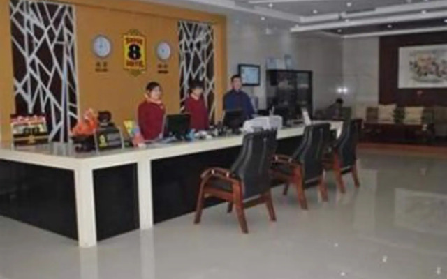 Super 8 Hotel Yantai Development Zone Chang Jiang Lu