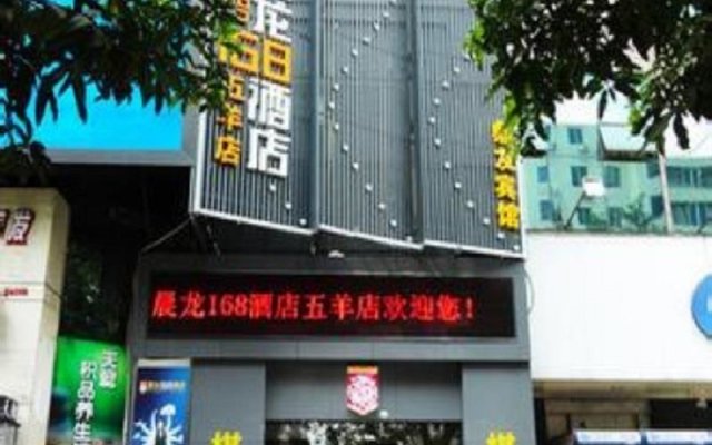 Guangzhou Dragon Hotel Zhujiang New Town Branch