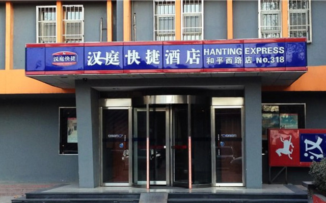 Hanting Hotel Shijiazhuang Heping West Road