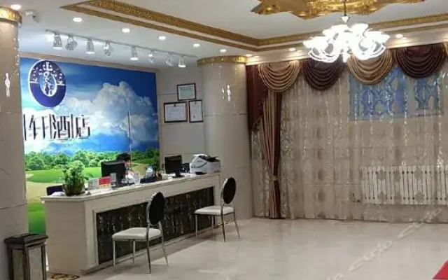 Wuyue Holiday Hotel