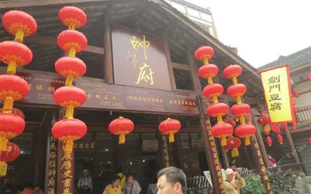 Shuaifu Hotel