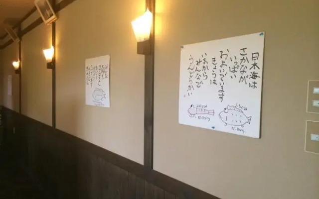 Matsunoki Hotaka Ariake