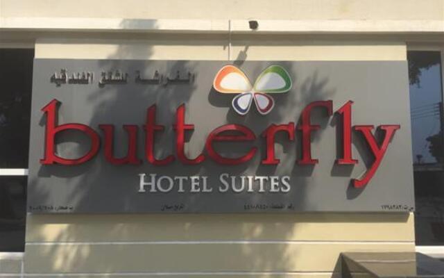 Butterfly Hotel Suites