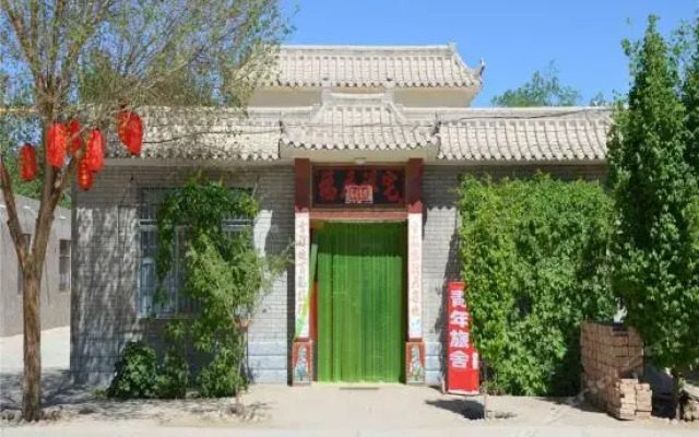 Qininn Dunhuang Mingsha Mountain