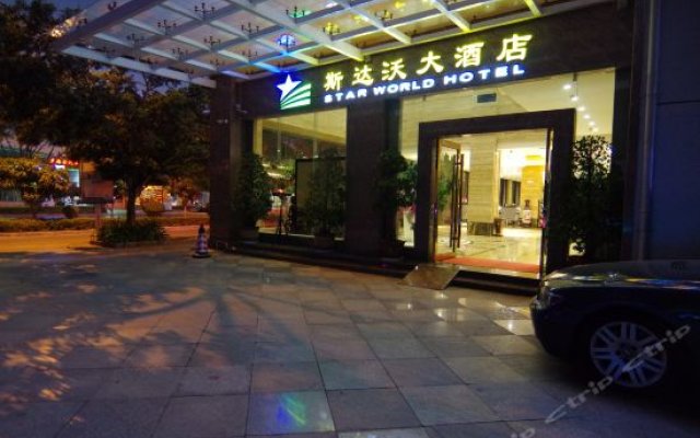 Ruili Star World Hotel