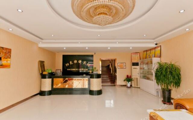 Xingtai Sunshine Express Hotel