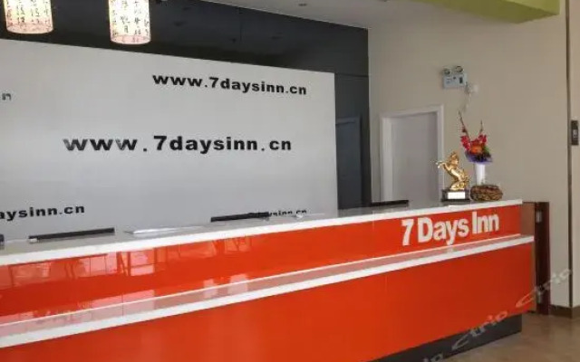 7 Days Inn Jieyang Xian Bridge Branch