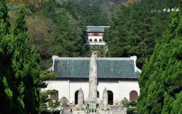 Nanyue Tianji Taoyuan Hotel