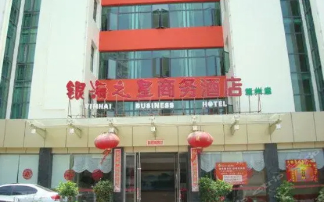 Ganzhou Silver Sea Star Boutique Hotel (Jiangnan Songcheng Yugutai Branch)