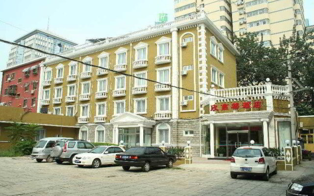 Shindom Inn Beijing Guanganmen