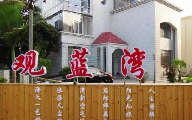 Dongshan Guanlanwan Resort Villa