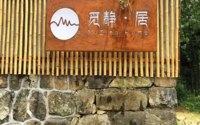 Seeking Calm Inn
