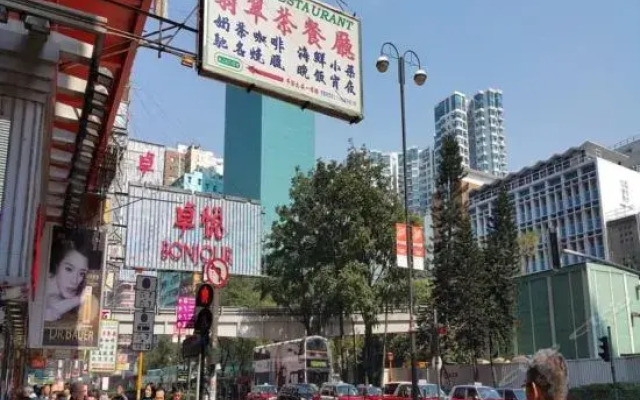 香港平安宾馆