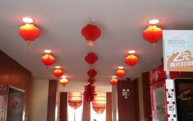 Jin's Inn Nanjing Dafangxiang